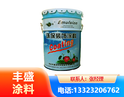 东莞水性氟碳漆